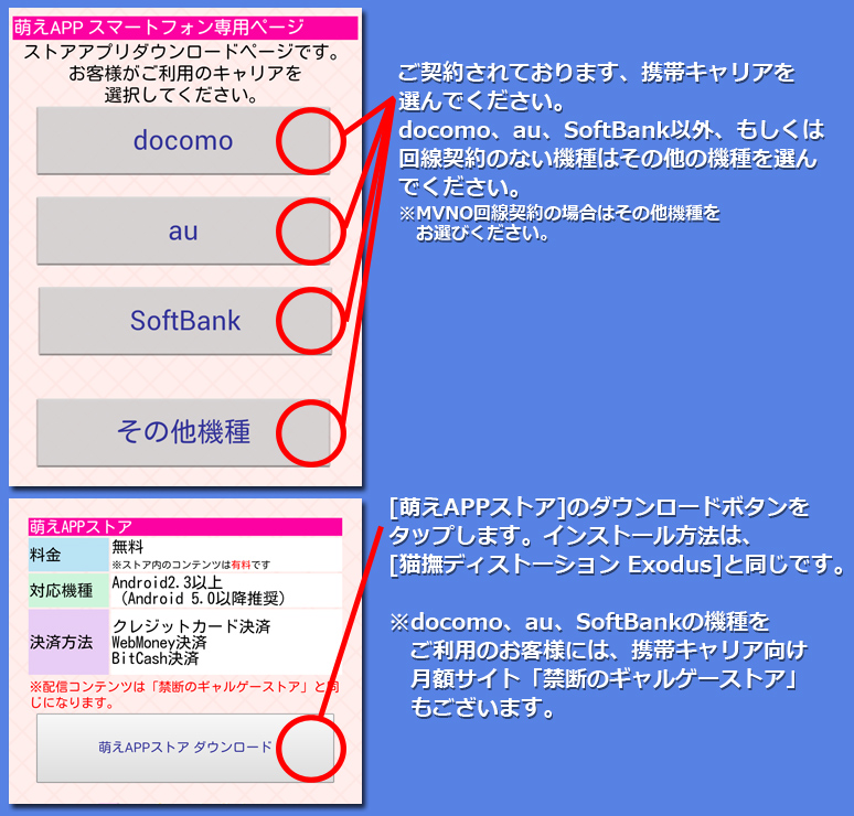 インストール8