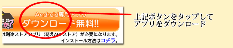 インストール1