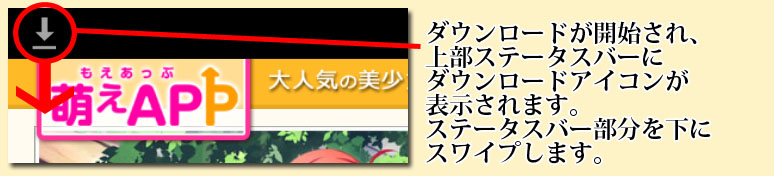 インストール2