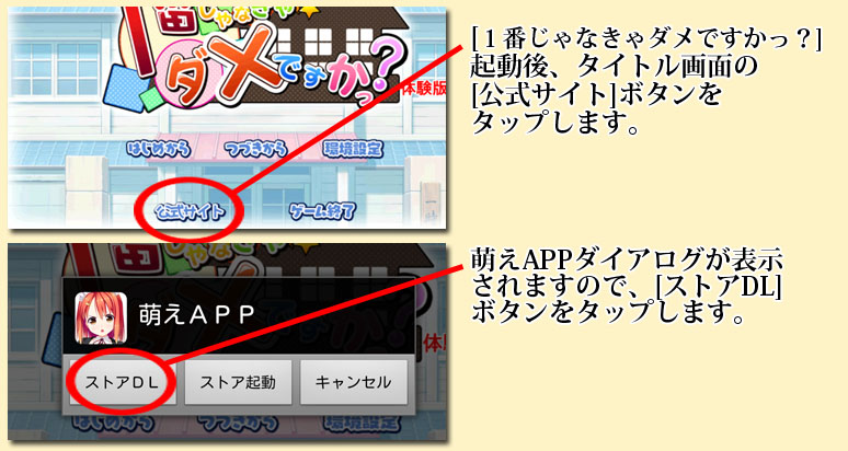 インストール7