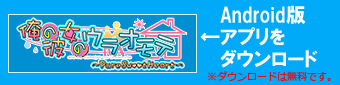 ののうらダウンロード