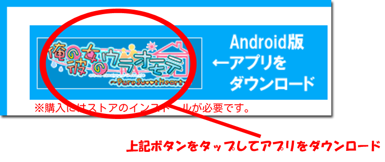 インストール1