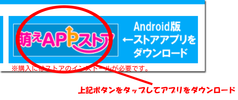 インストール1