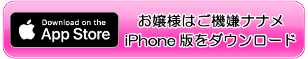 iOS