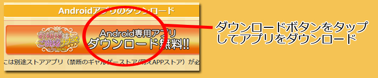 インストール1