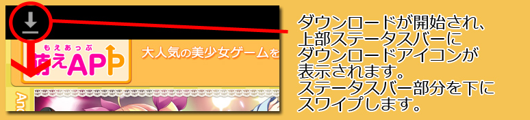 インストール2