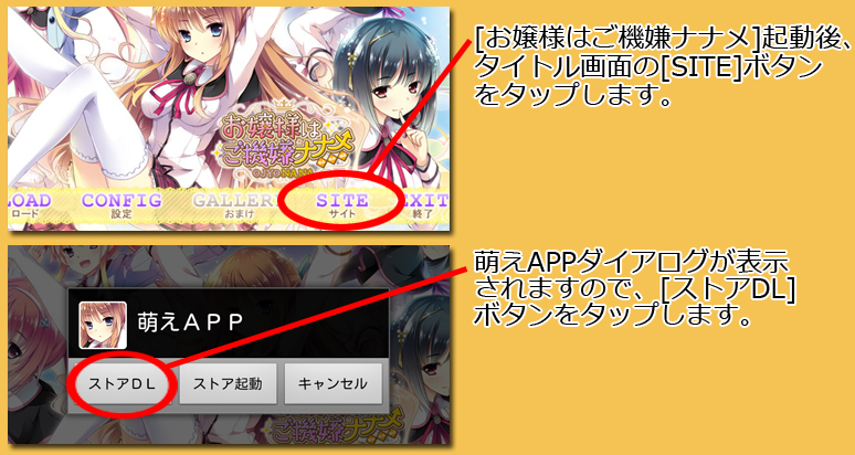 インストール7