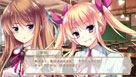 「お嬢様はご機嫌ナナメ」ゲーム画面サンプル02