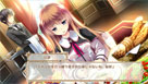 「お嬢様はご機嫌ナナメ」ゲーム画面サンプル03