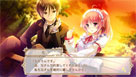 「お嬢様はご機嫌ナナメ」ゲーム画面サンプル07