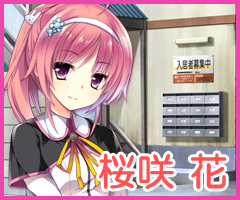 ストーリー2