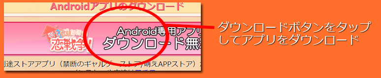 インストール1