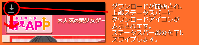 インストール2
