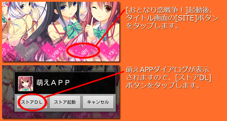 インストール7