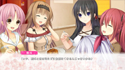 「おとなり恋戦争！」ゲーム画面サンプル03