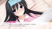 「おとなり恋戦争！」ゲーム画面サンプル05
