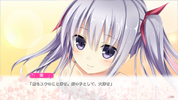 「おとなり恋戦争！」ゲーム画面サンプル06