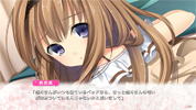 「おとなり恋戦争！」ゲーム画面サンプル08
