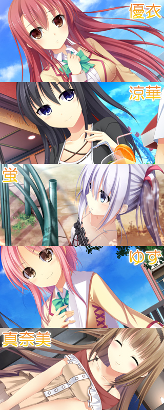 ストーリー2