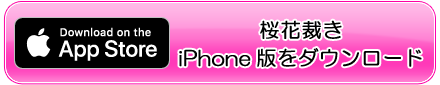 iOS