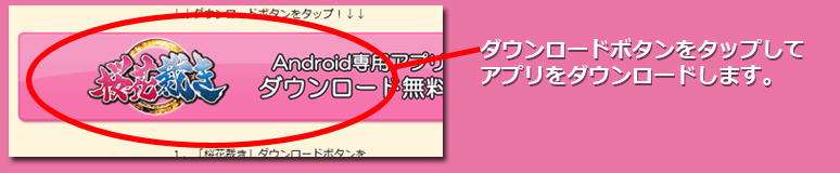 インストール1