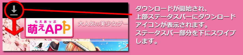 インストール2