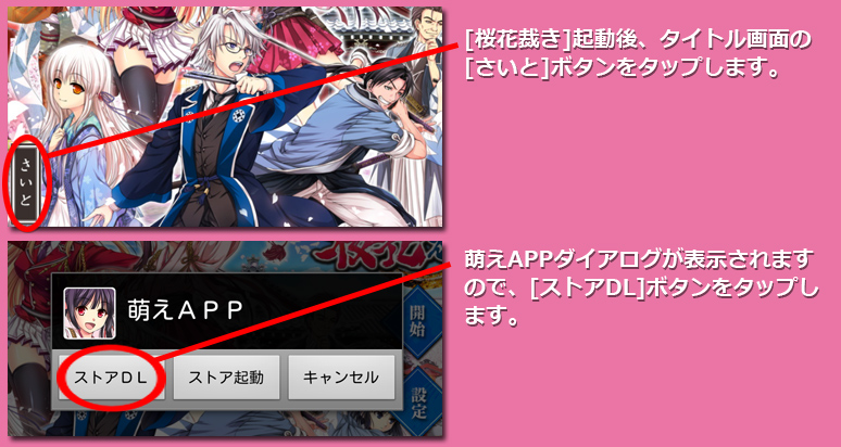 インストール7