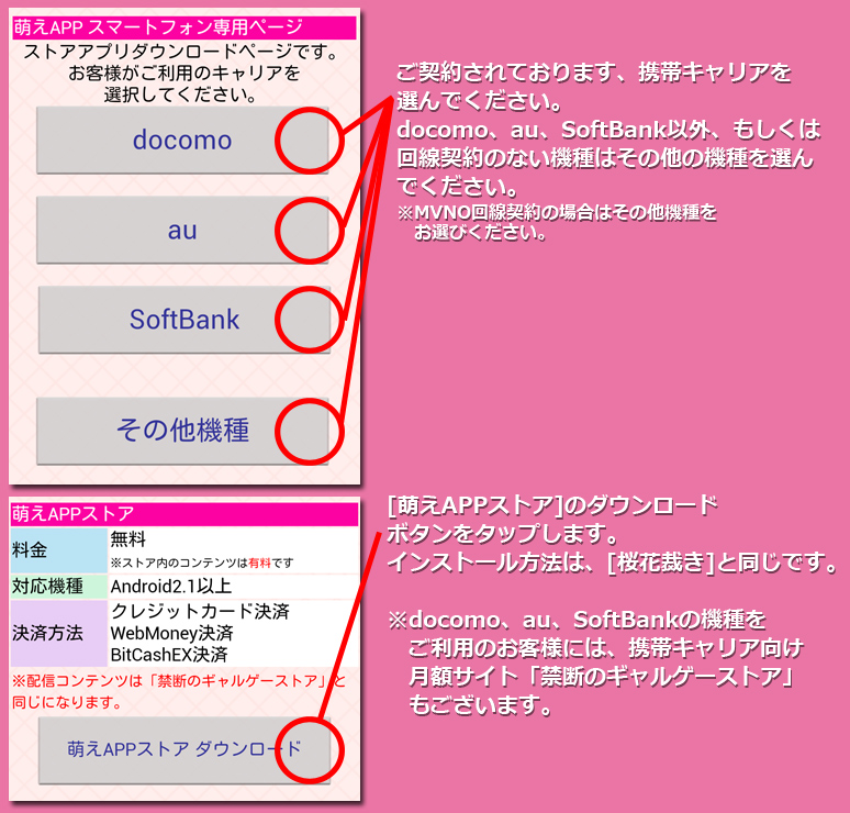 インストール8