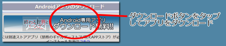 インストール1