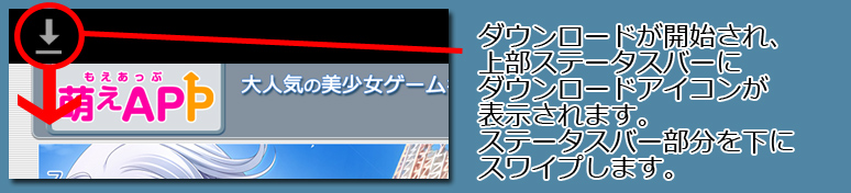 インストール2