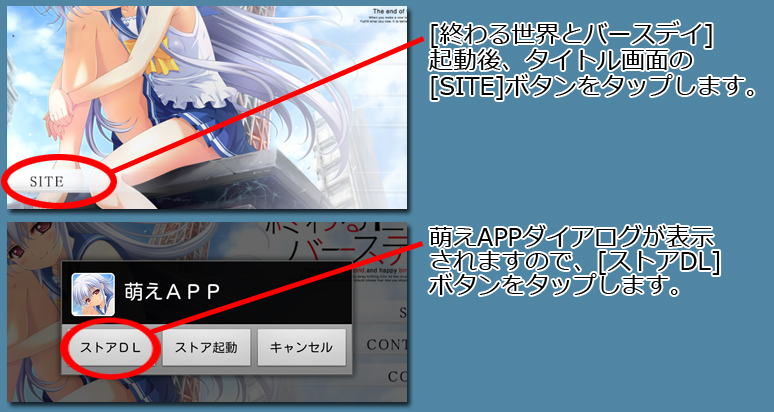 インストール7