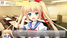 「終わる世界とバースデイ」ゲーム画面サンプル03