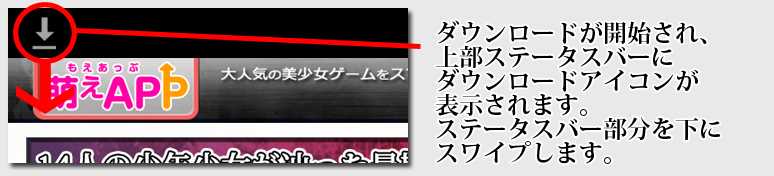 インストール2