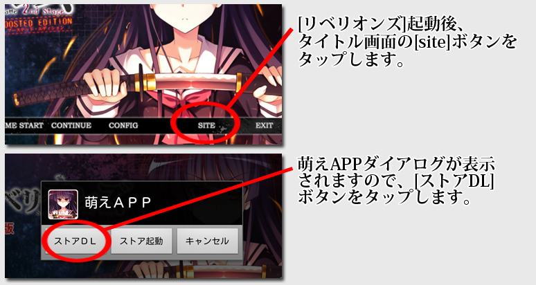 インストール7
