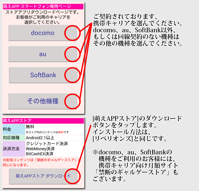 インストール8