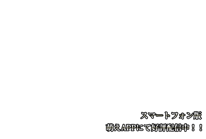 『シークレットゲーム』シリーズ最新作 好評配信中!