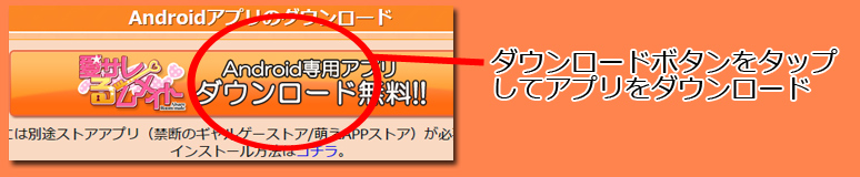 インストール1