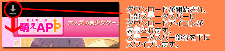 インストール2