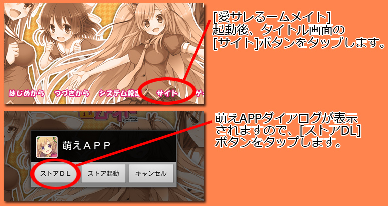 インストール7