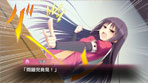 「愛サレるームメイト」ゲーム画面サンプル03