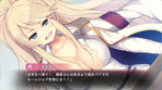 「愛サレるームメイト」ゲーム画面サンプル09