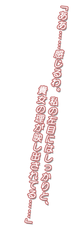 セリフ4