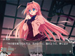 Sacred†Vampire・ゲーム画面サンプル2