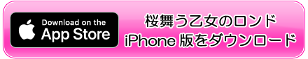 iOS