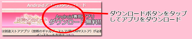 インストール1
