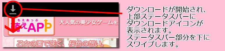 インストール2