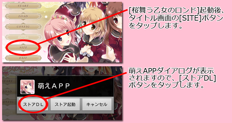 インストール7