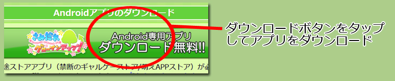 インストール1