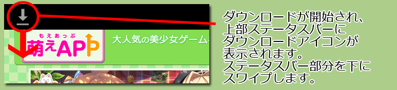 インストール2