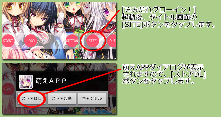 インストール7